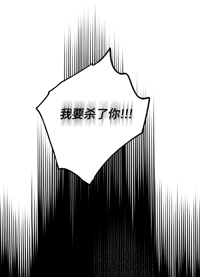 第8话 格林西的连环杀人魔（6）77