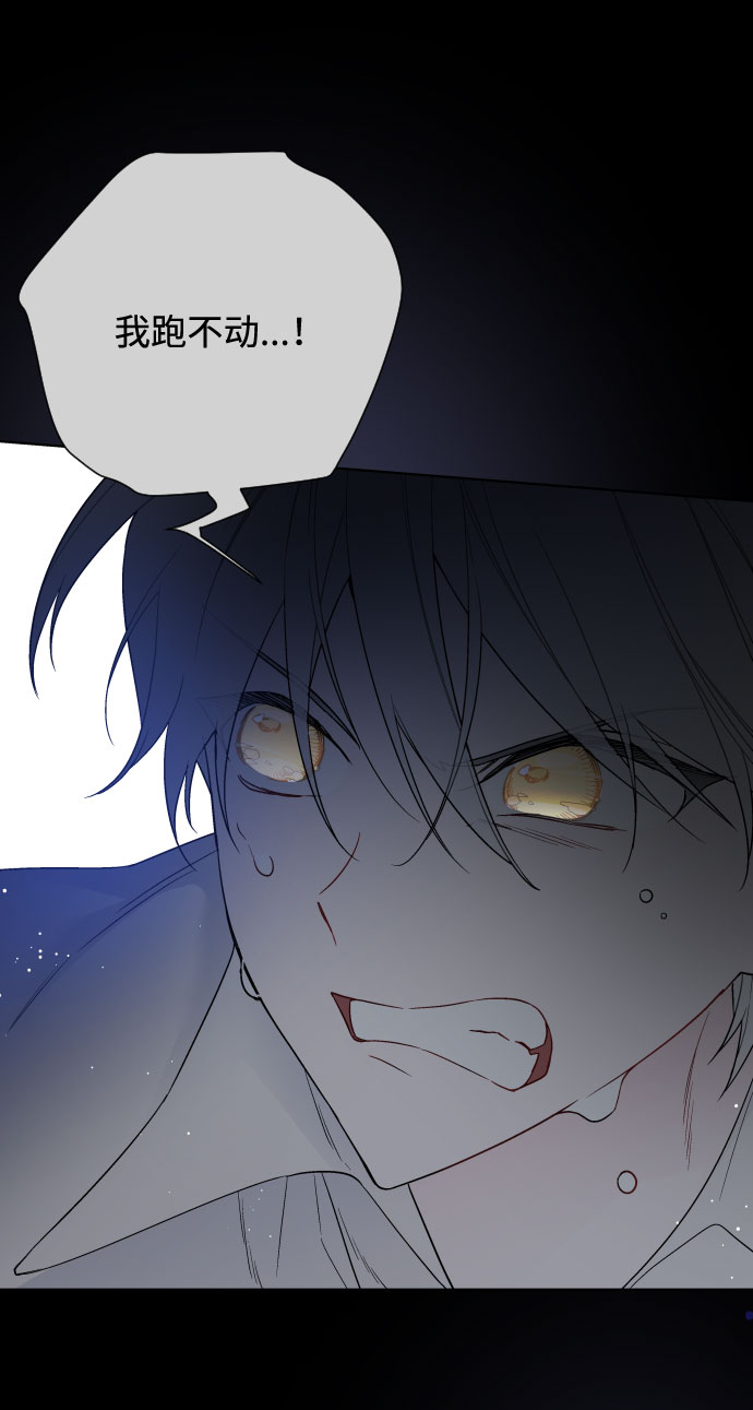 第55话 愤怒与苦恼18