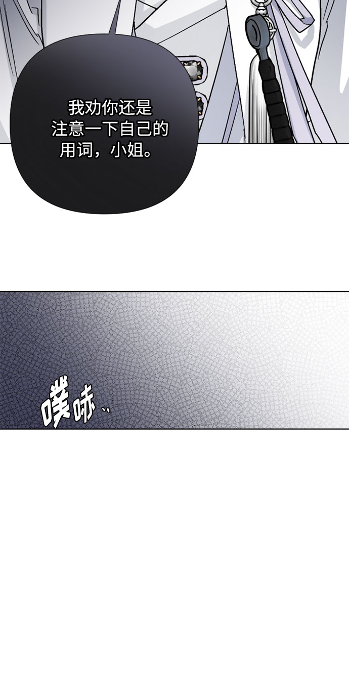 第32话 非自愿同盟（2）26