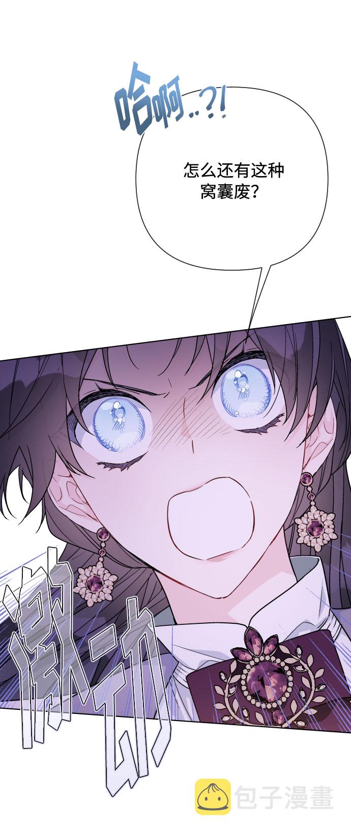 第65话 是谁造成的悲剧13