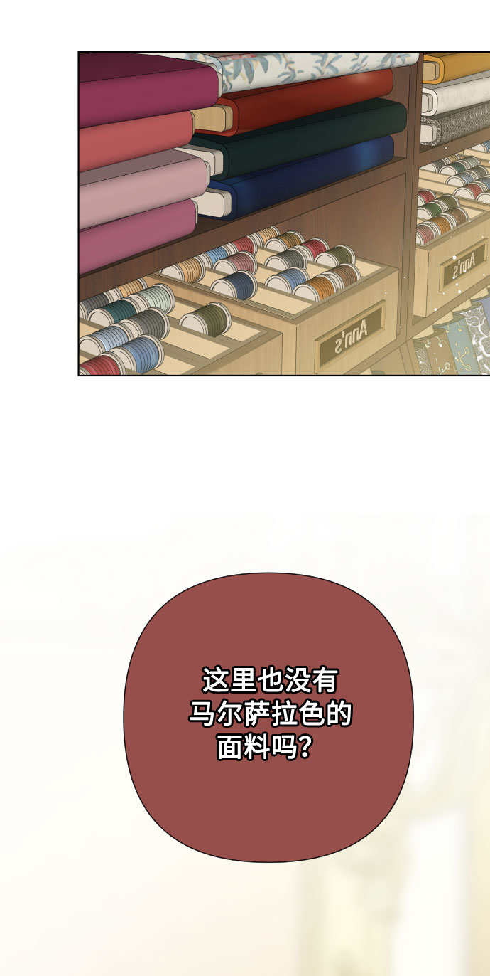 第39话 礼服的价值2