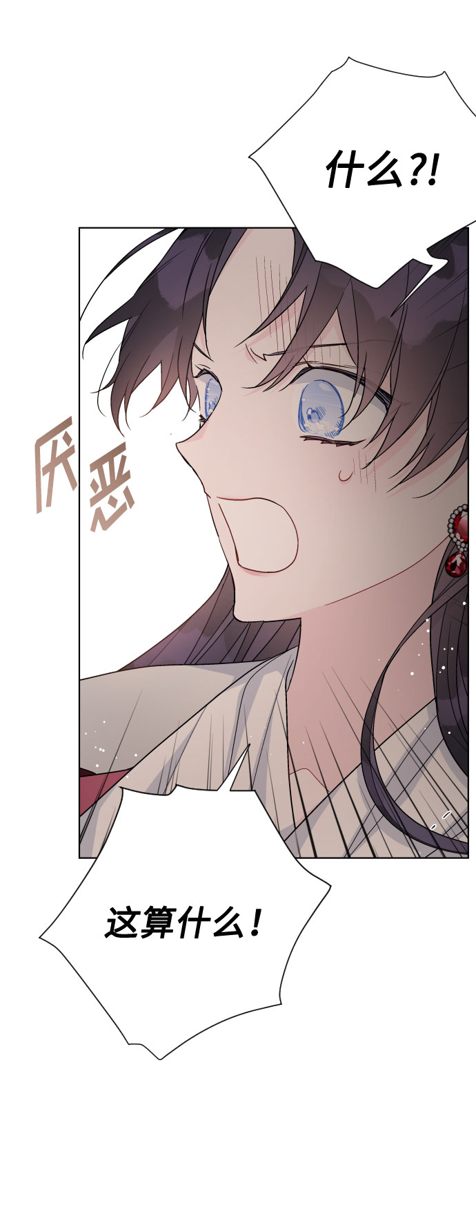第54话 扭曲的关心（3）58