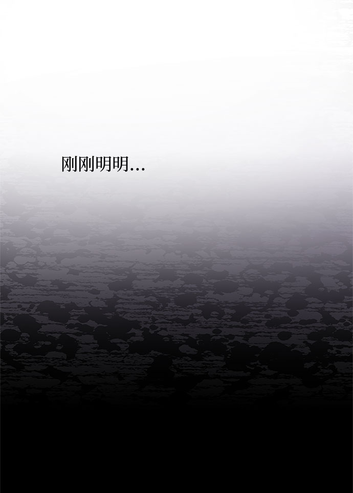 第1话 骑士变名媛10