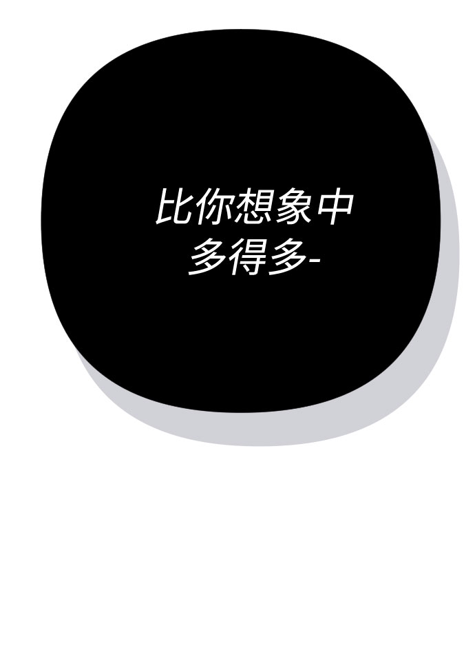 第52话 扭曲的关心（1）91