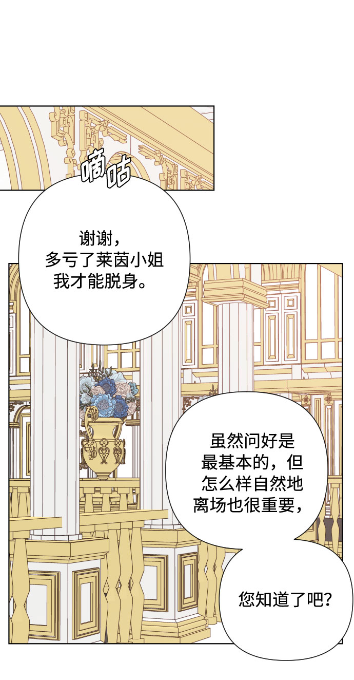 第69话 没有来的你17