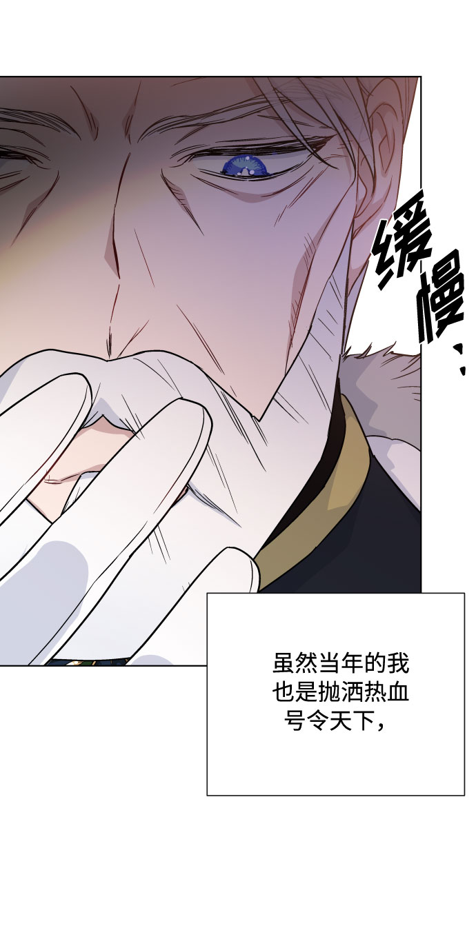 第73话 各自的正确答案35