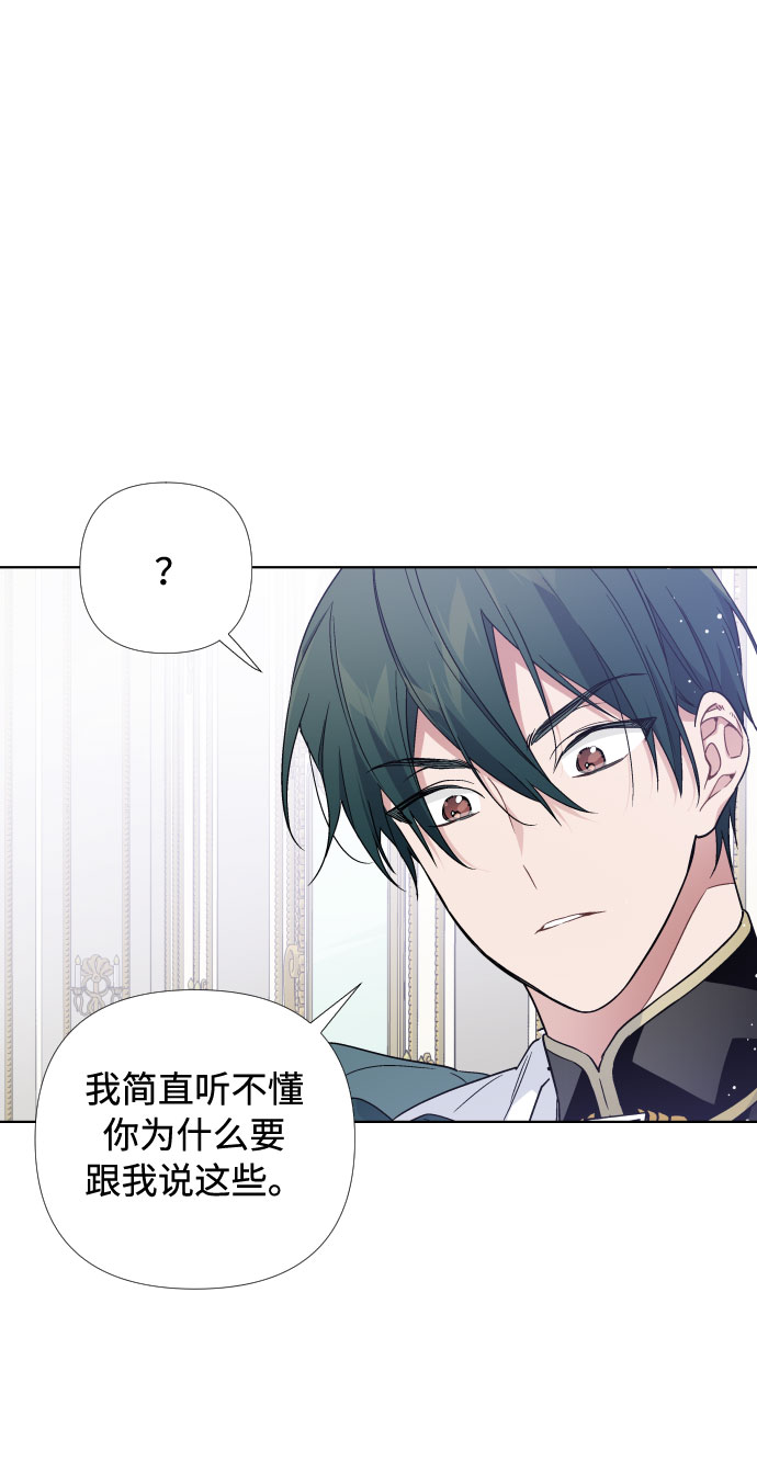 第19话 热伤风65