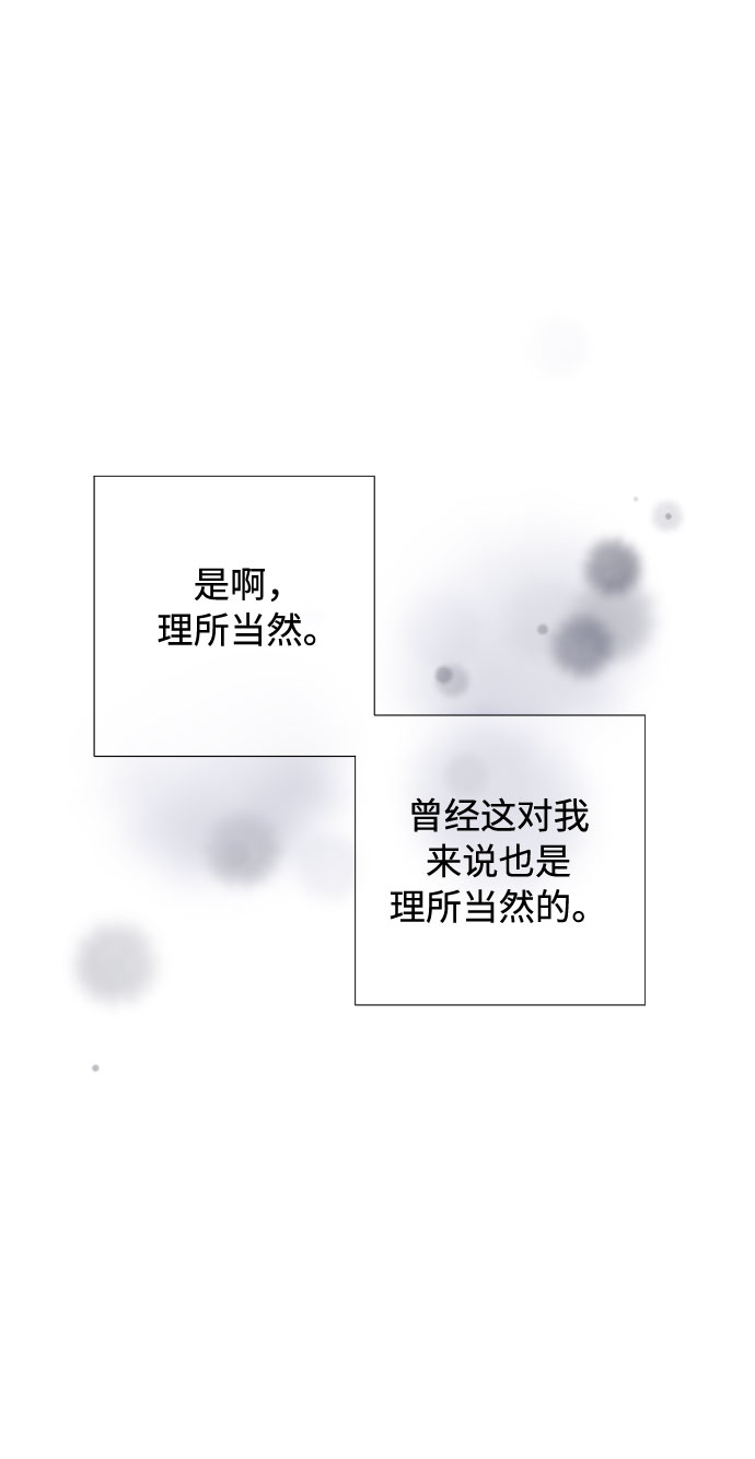 第19话 热伤风61