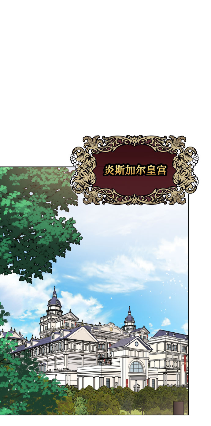第12话 别扭的招待1