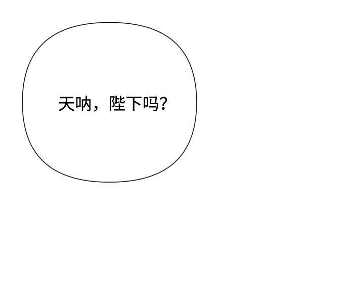第53话 扭曲的关心（2）59