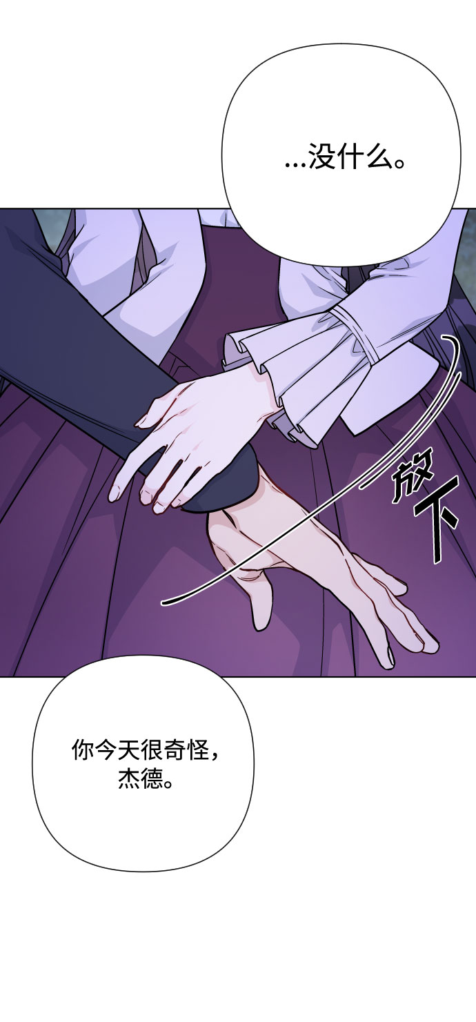 第67话 现在还没有42