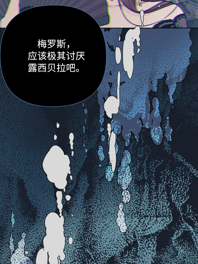 第58话 博埃伦骑马会（1）74