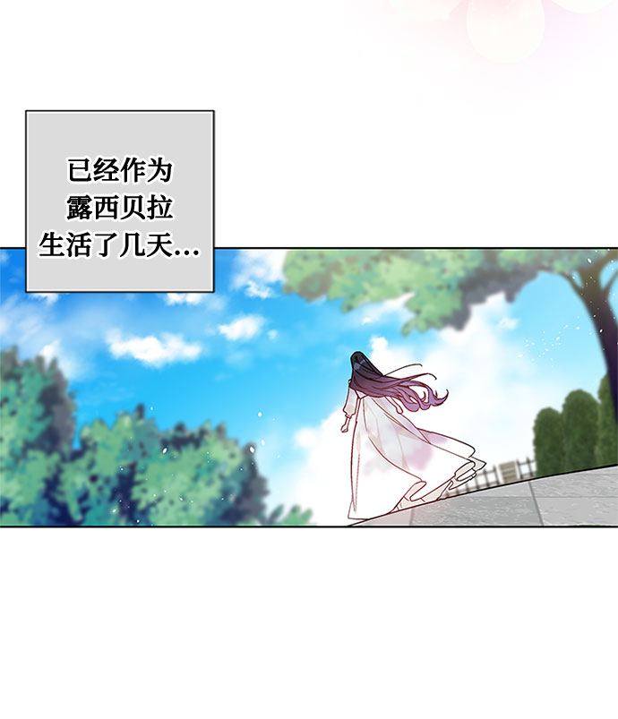第3话 格林西的连环杀人魔（1）59