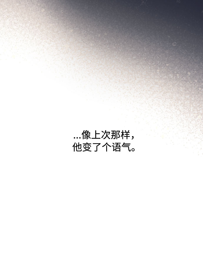 第70话 确信42