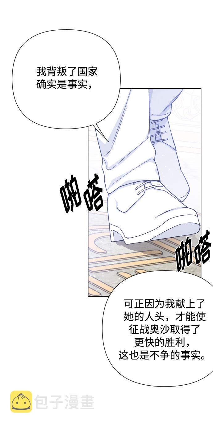 第45话 愚蠢的骑士，优秀的骑士7