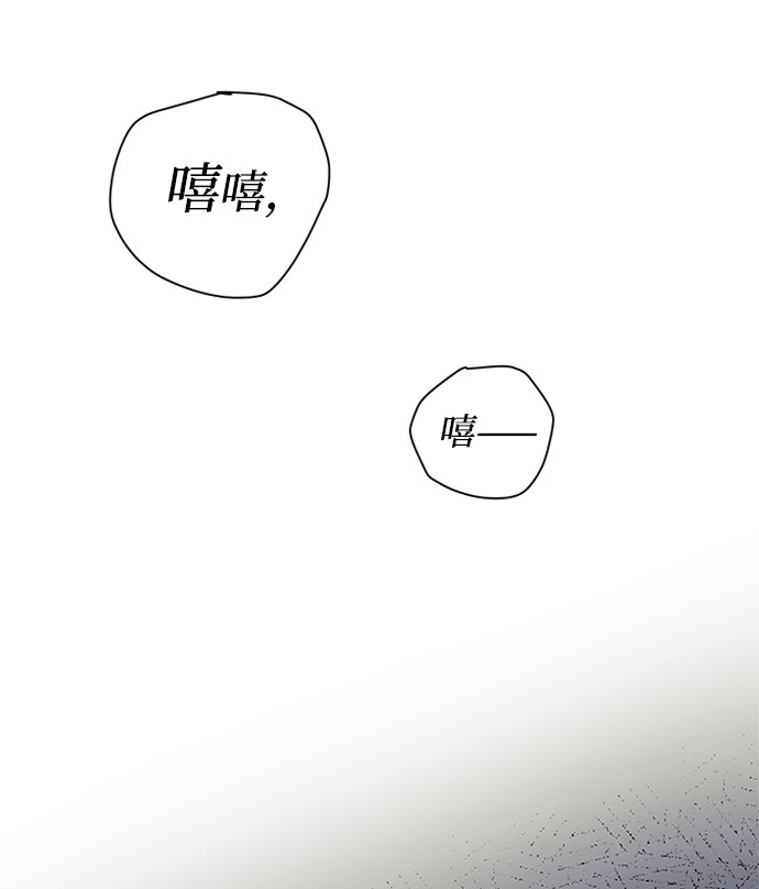 第7话 格林西的连环杀人魔（5）34