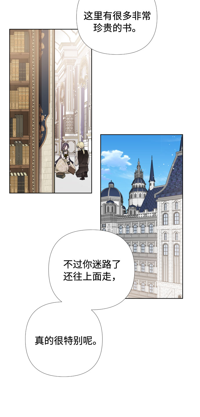 第17话 相遇58