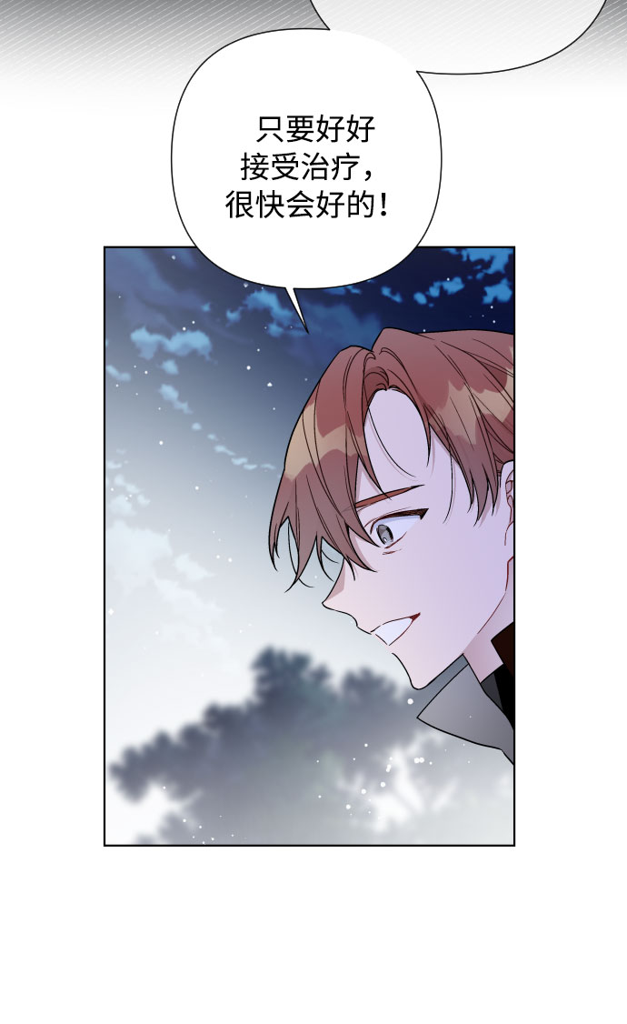 第35话 陌生的表情10