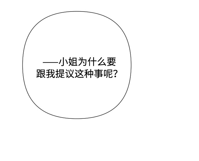 第78话 交易18