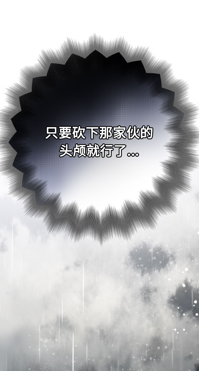 第18话 皇宫的狗67