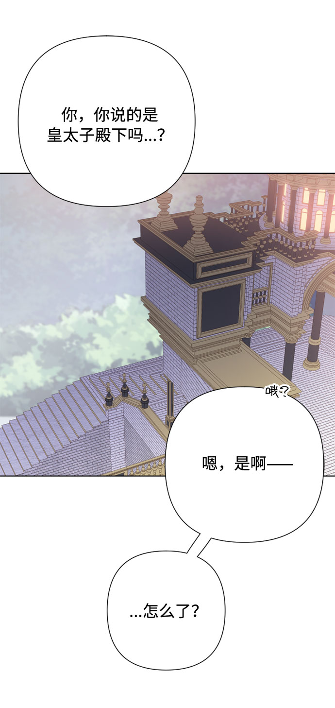 第66话 晚间散步70