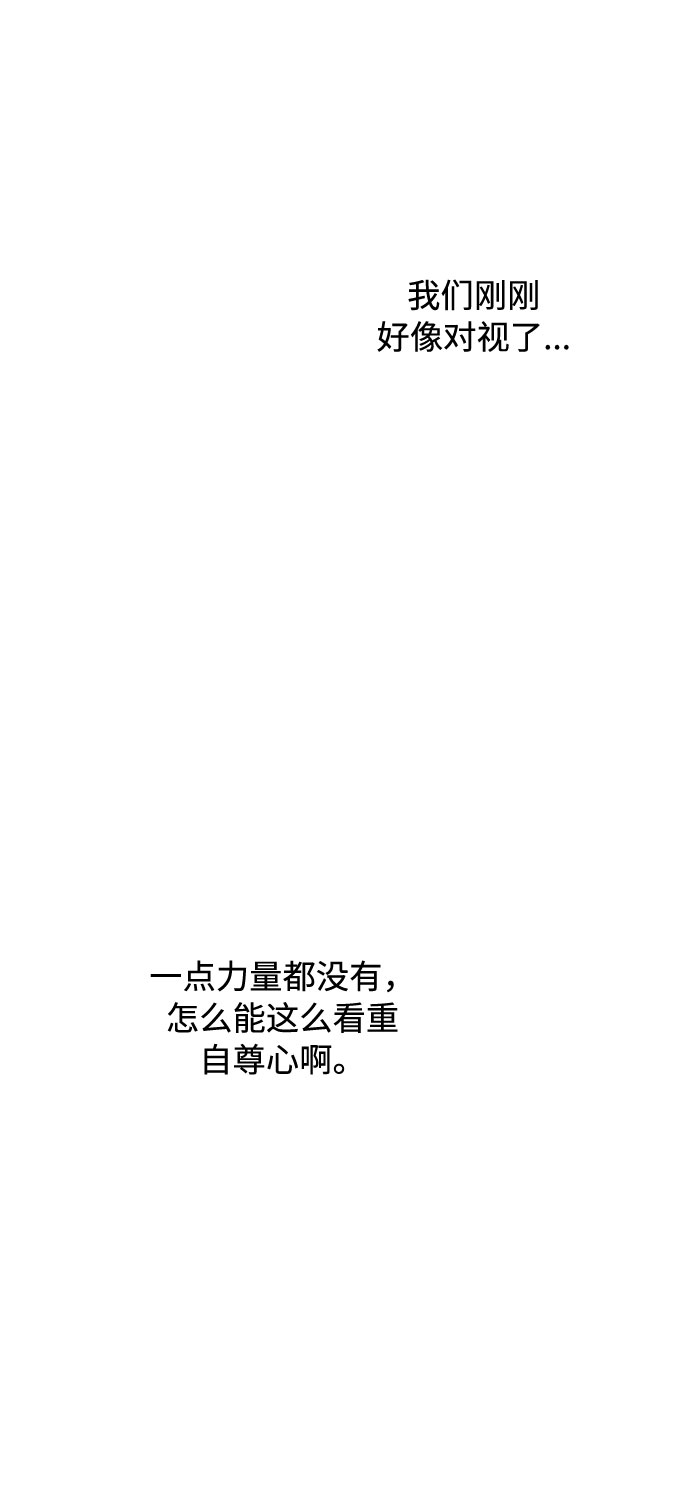 第49话 名媛的嫉妒（2）97