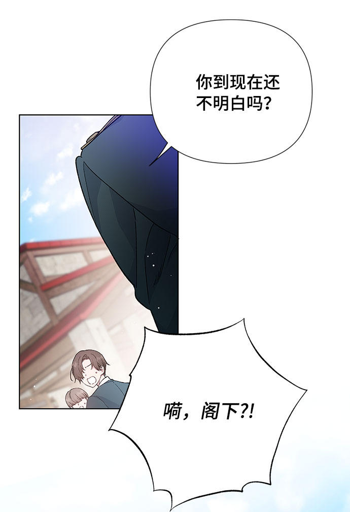 第8话 格林西的连环杀人魔（6）37