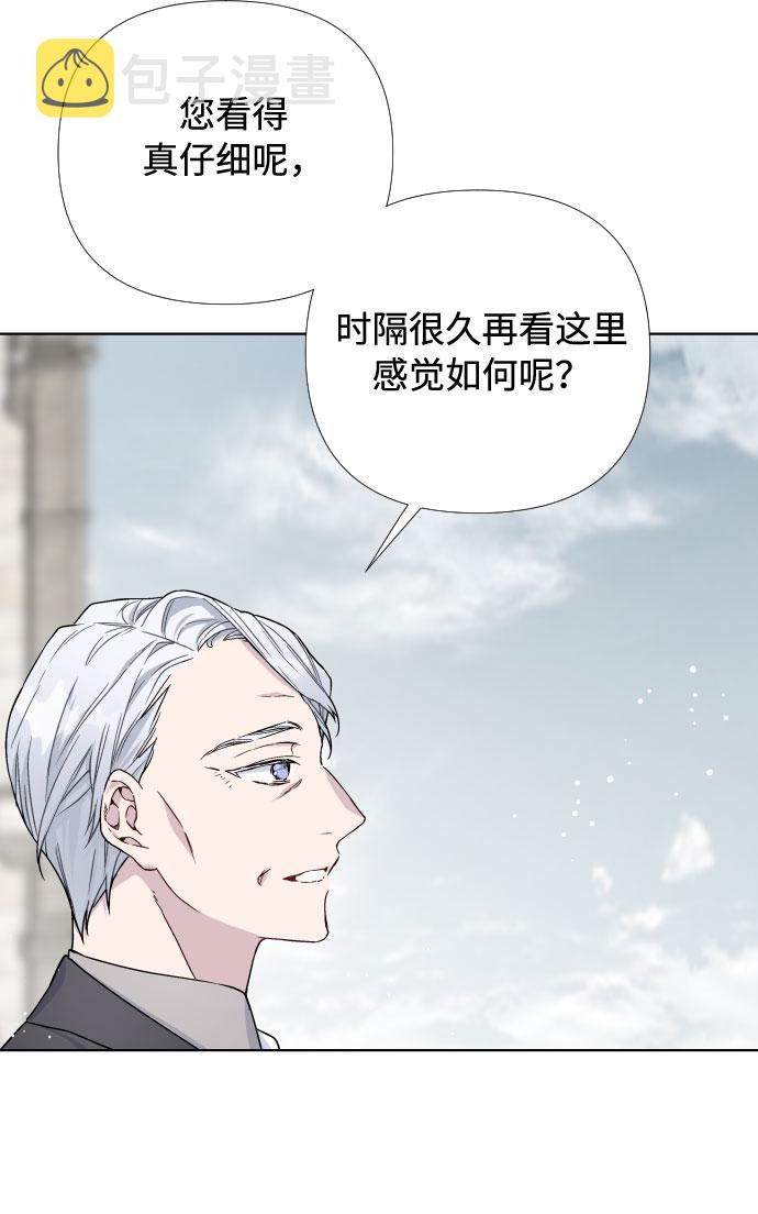 第25话 艾登伯爵家的悲剧（2）3