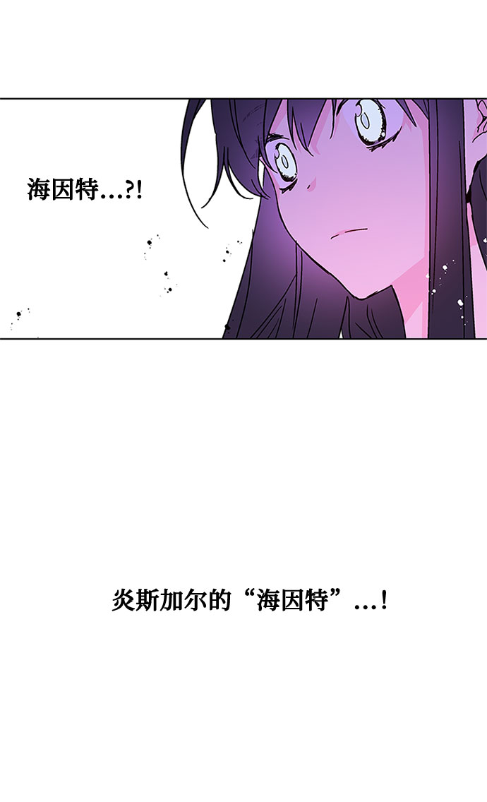 第2话 名媛的未婚夫30