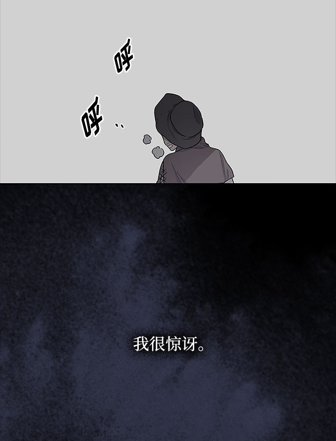 第7话 格林西的连环杀人魔（5）57