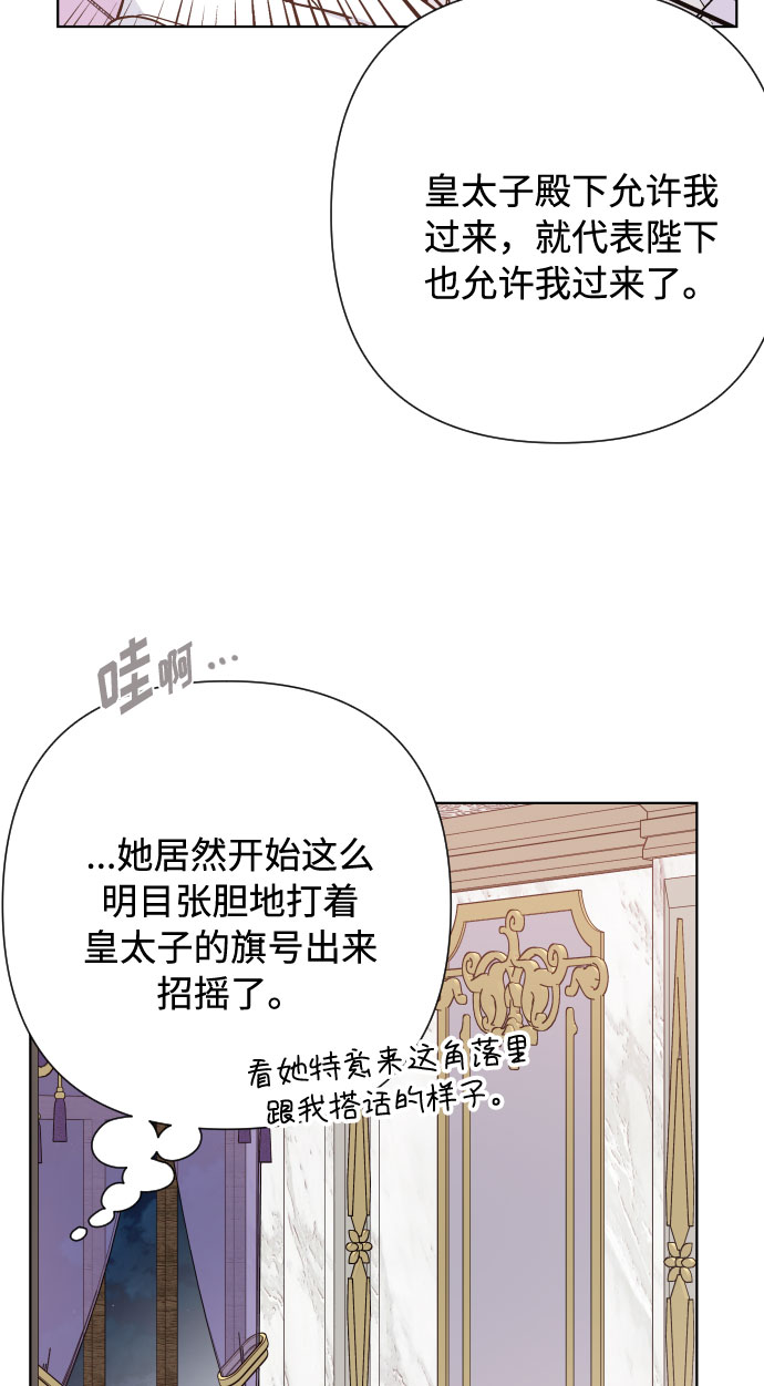 第78话 交易54