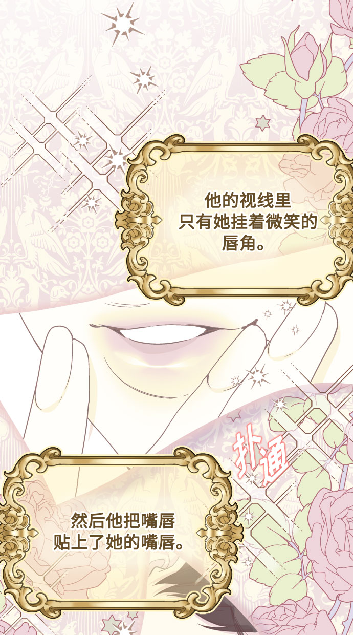 第67话 现在还没有22