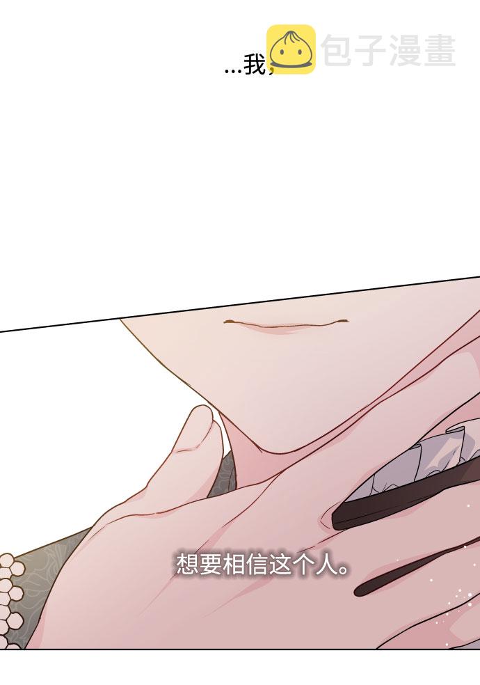 第51话 成功的茶话会27
