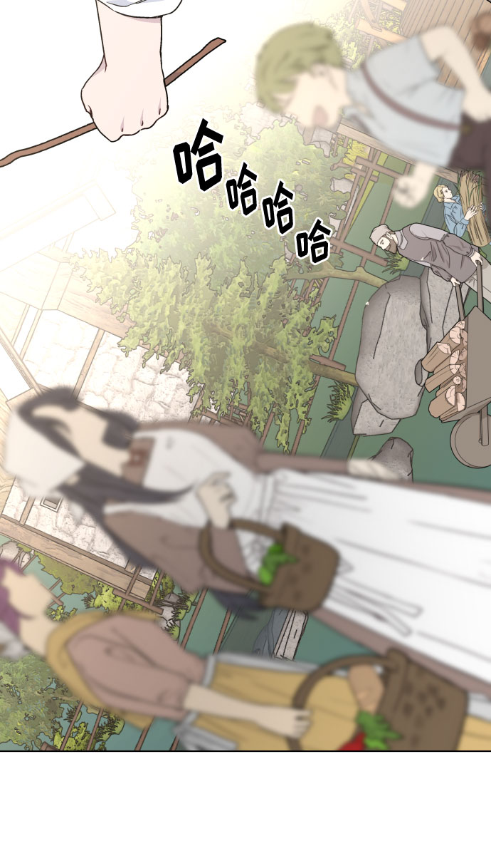 第29话 井底之蛙2