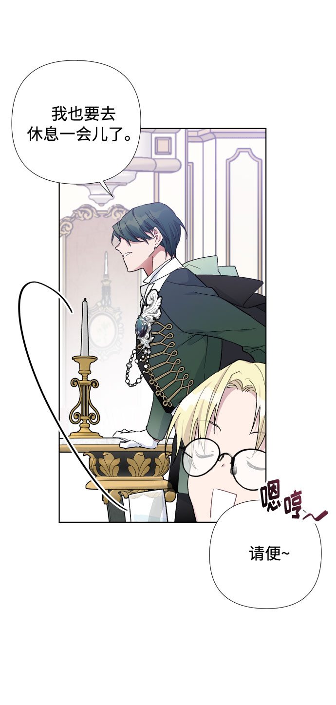 第15话 名媛的真相58