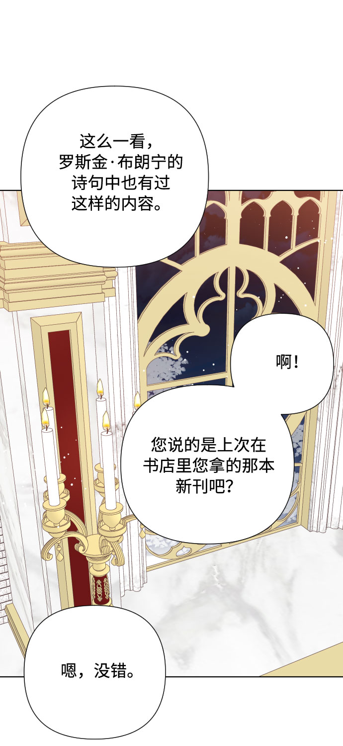 第65话 是谁造成的悲剧55