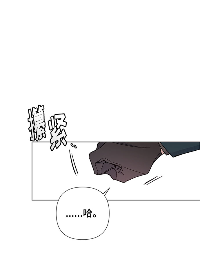 第6话 格林西的连环杀人魔（4）65
