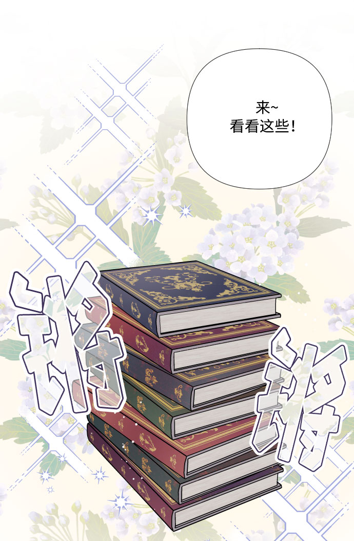 第27话 告状12