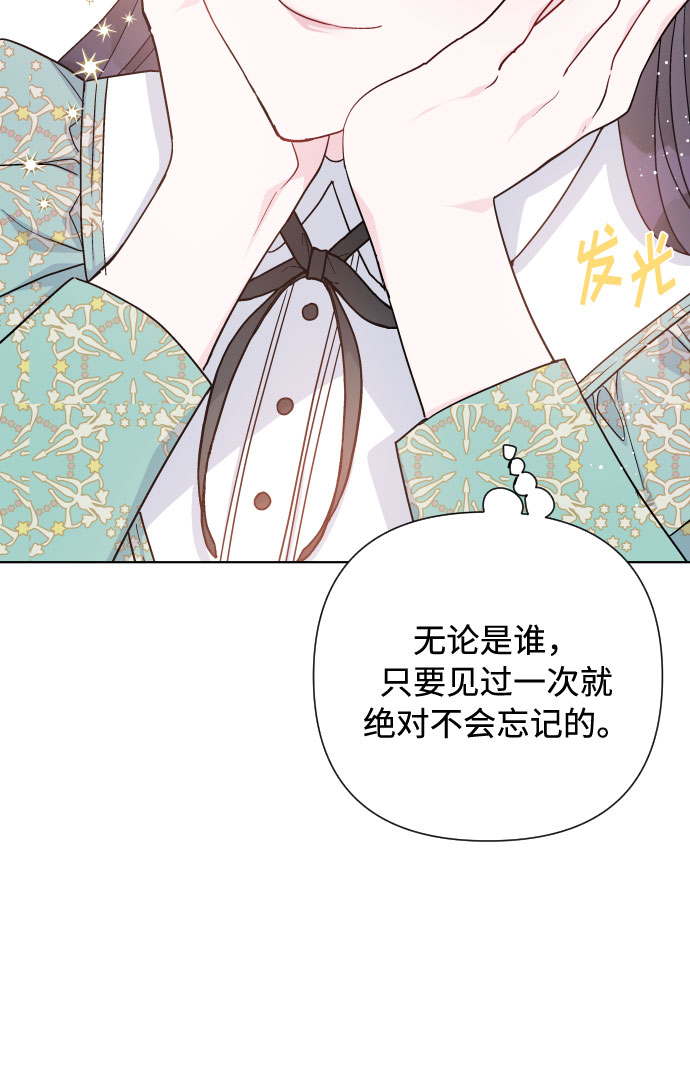 第55话 愤怒与苦恼61