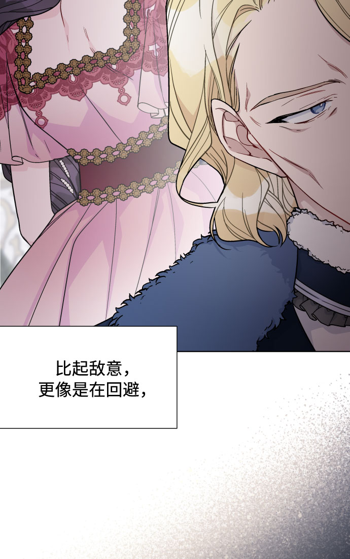 第69话 没有来的你32