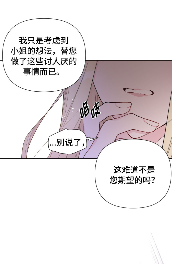 第46话 直觉16