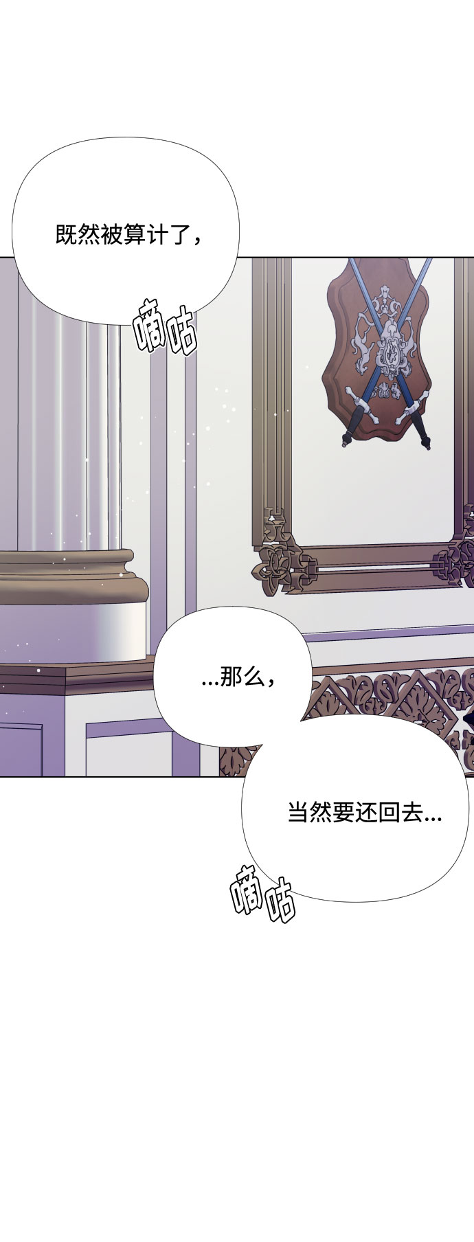 第18话 皇宫的狗63