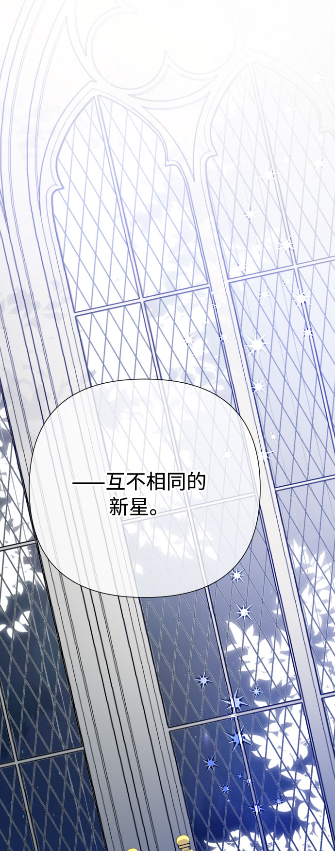 第64话 相信别人74