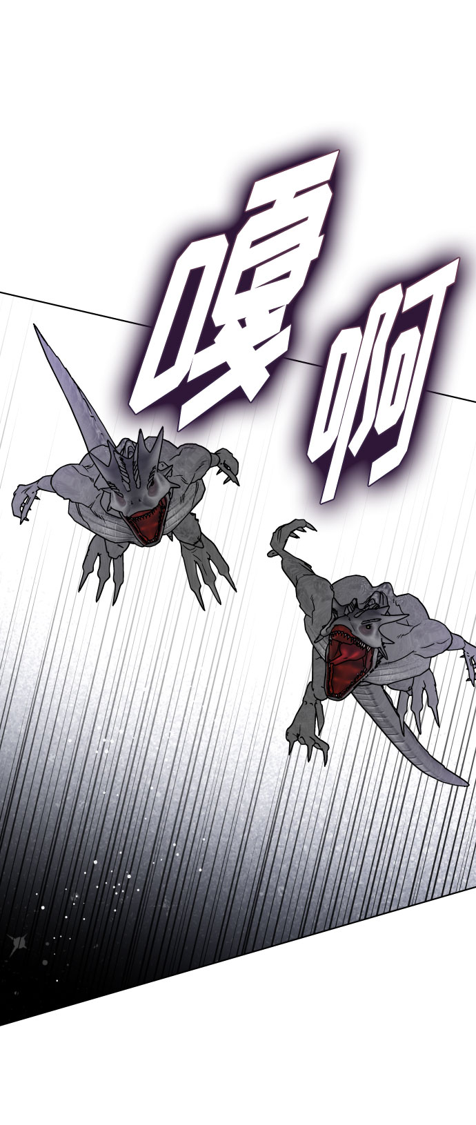 第34话 真正的骑士58
