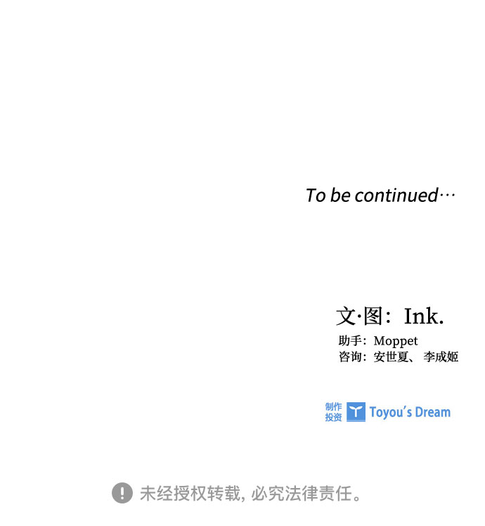 第36话 误会和和解68