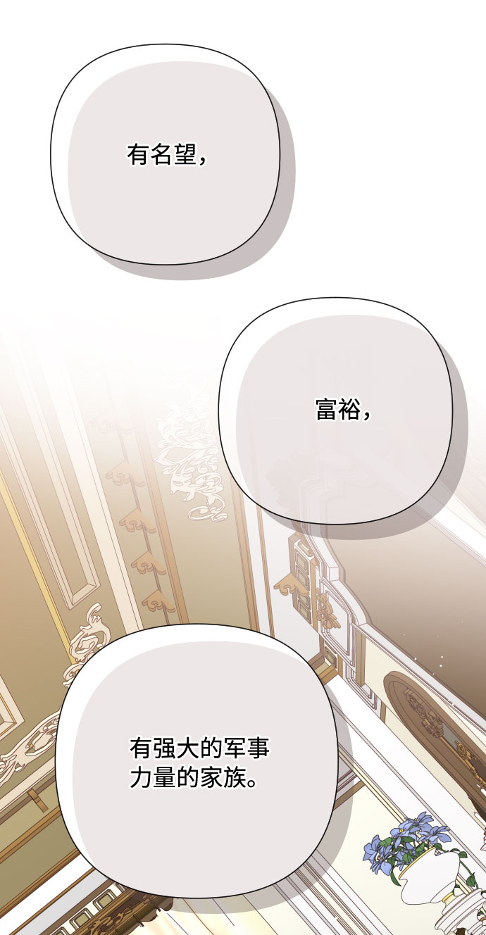 第71话 推论22
