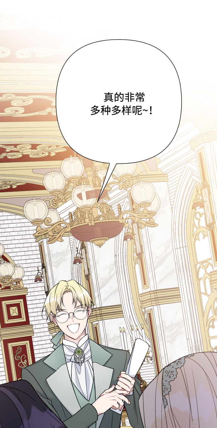 第65话 是谁造成的悲剧33