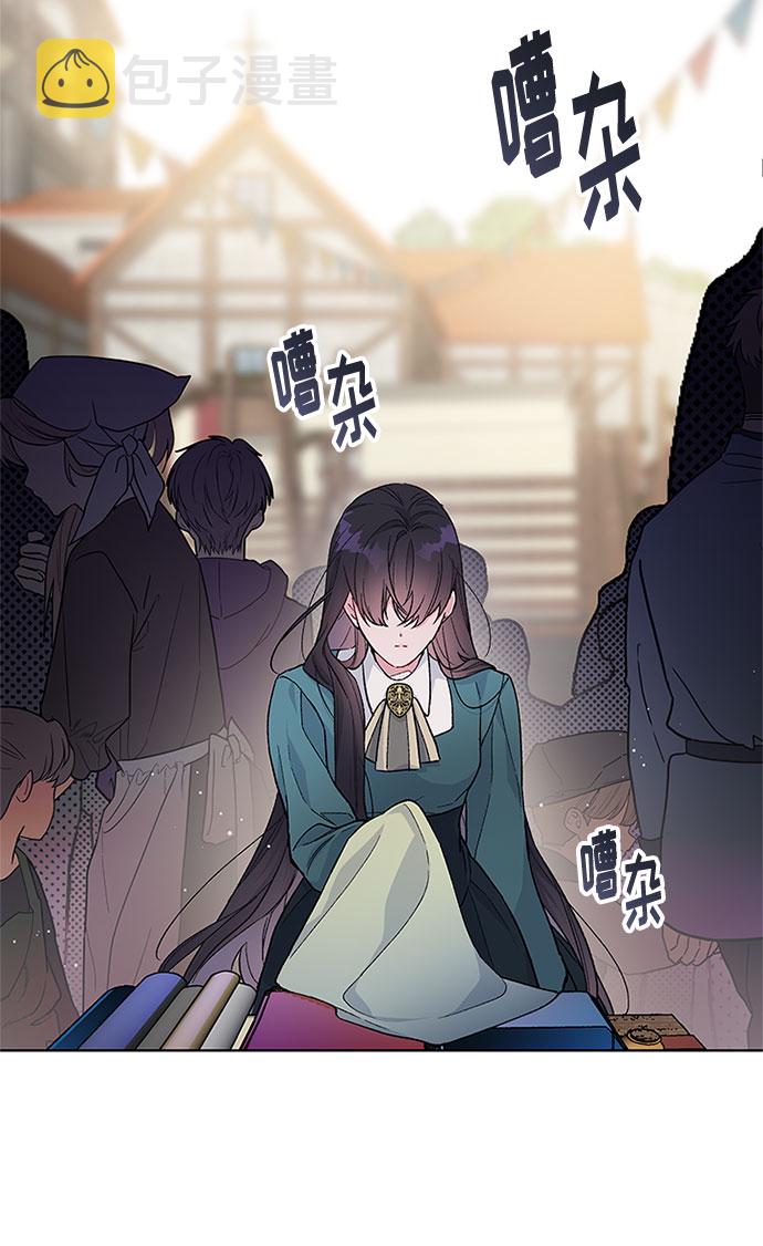 第5话 格林西的连环杀人魔（3）52
