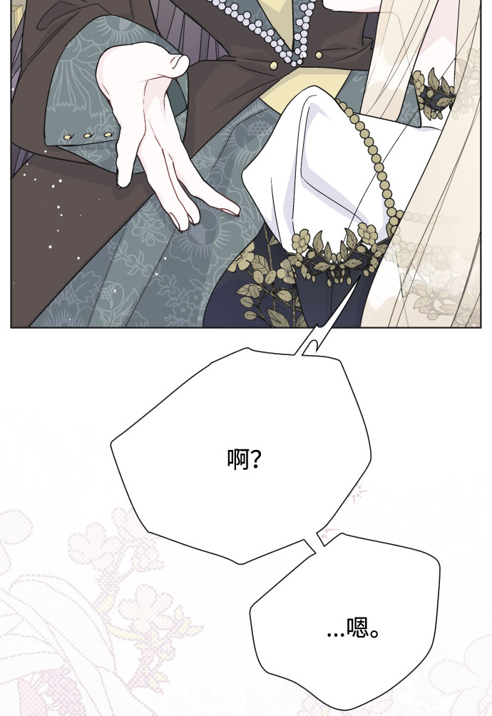 第48话 名媛的嫉妒（1）30