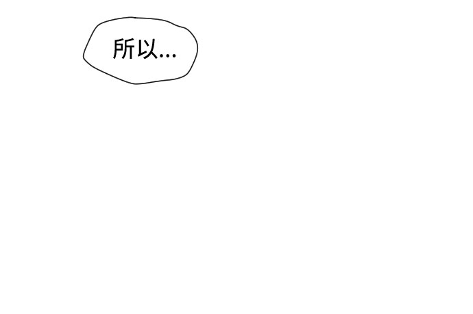 第46话 直觉10